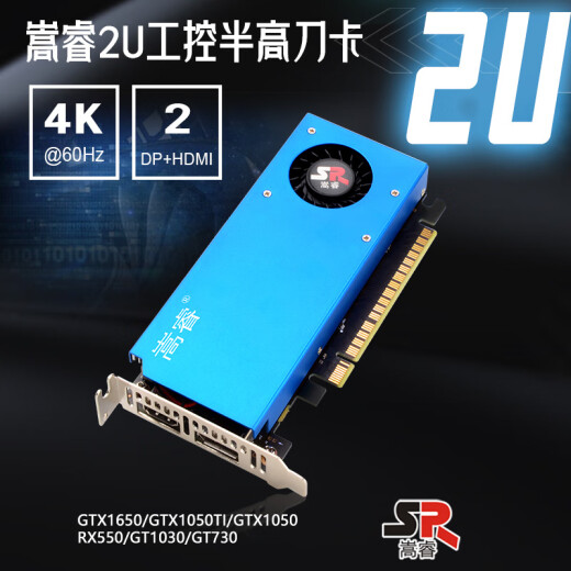 
Songrui Collection Half-High Knife Card Graphics Card Brand New GTX1060/1050TI/1650/1030/RX550 Server Industrial Control All-in-One Mini Case OPS Computer Graphics Card 2 Screen GTX1650 4G Gaming Knife Card Lock Screen Version 2HDMI