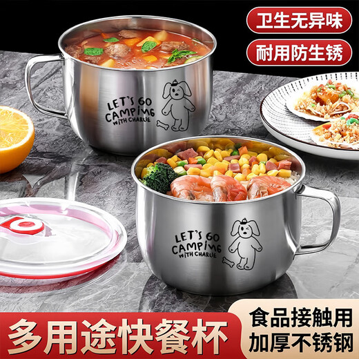 Food grade thickened stainless steel instant noodle bowl, canteen rice bowl, lunch box with lid, office worker soup bowl, instant noodle bowl, 1.3L instant noodle bowl, single pack