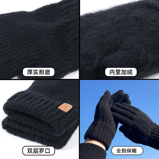 斐卡薇防寒手套男保暖秋冬季毛线触屏棉手套男女分指全指针织手套骑车 黑色分指手套