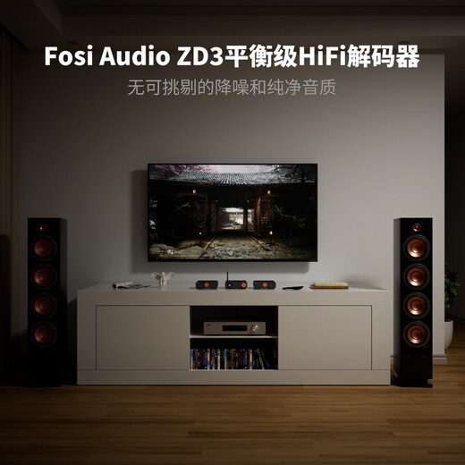 Fosi Audio Fosi Audio ZD3 Профессиональный аудио-декодер Hifi Vent-Class Desktop Wireless Bluetooth DAC Loss Loss Music Player High Sound Cafure ZD3 [ESS9039Q2M Чип]