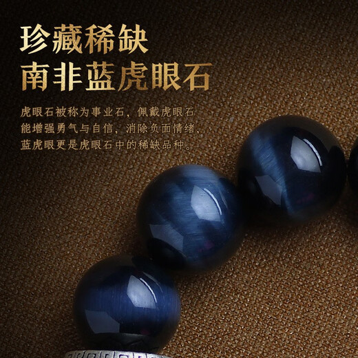 MARDOTG Collection Blue Tiger Eye Stone Bracelet Men's Twelve Zodiac Amulet Peaceful Crystal Bead Bracelet Zodiac Year Gift 16 Beads (Remark Zodiac Sign when Ordering) Default Plain Circle