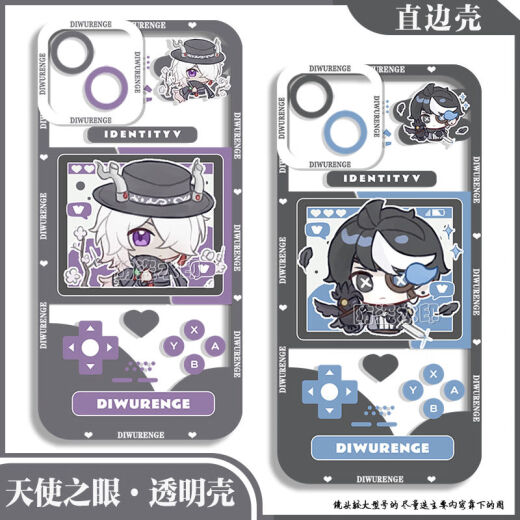 尼基科第五人格真理之下Q版囚徒手机壳园丁约瑟夫适用苹果x华为vivoy33sOPPO 天使眼透明-拉拉队员-V12243 苹果拍此项-型号发给客服备注
