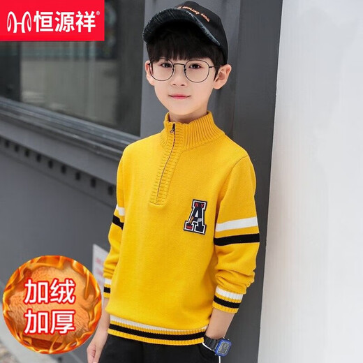 Hengyuanxiang Child's Sweater garçon pull à col roulé plus en velours à fermeture à glissière en tricot épaissisé