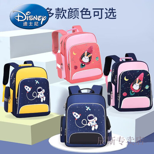Disney Elementary Schoolbag für Jungen 1-2-3-4-6 Mädchen Leichter Kammschutz und Belastungsreduzierung Cartoon Kinder und Kleinkinder Royal Blue 6623 Kleine Trompete (geeignet für die Klassen 1-3)