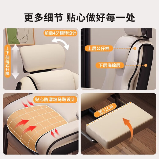 Xingqibao computer chair sofa chair bow chair ergonomic chair study office home e-sports back seat white black edge + headrest sponge style