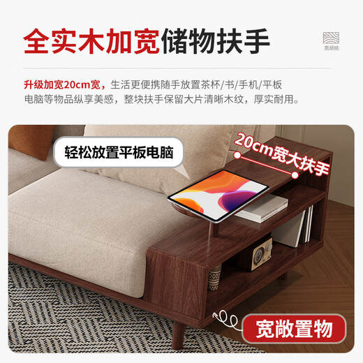 润王府中式黑胡桃木实木沙发客厅组合现代简约大小户型布艺冬夏两用沙发 9901#电视柜