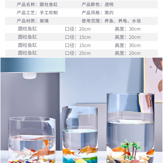 Gong Du Creative Desktop Fish Tank Ecological Round Glass Goldfish Tank Turtle Tank Mini Small Landscaping Home Aquarium Cylindrical Naked Tank Diameter 20CM Height 20CM