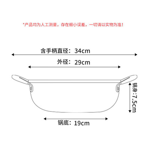 BAYCO Yuanyang Pot 30CM large capacity hot pot special pot soup pot induction cooker coal gas stove shabu shabu BG1517