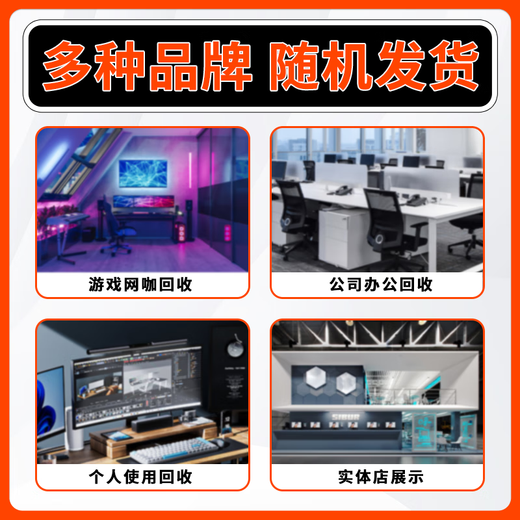 华硕/微星/七彩虹/品牌随机 GTX960/1060/1660S/2060 4G台式电脑吃鸡3A显卡 GTX 1060-3G【拆机精选 品牌随机】