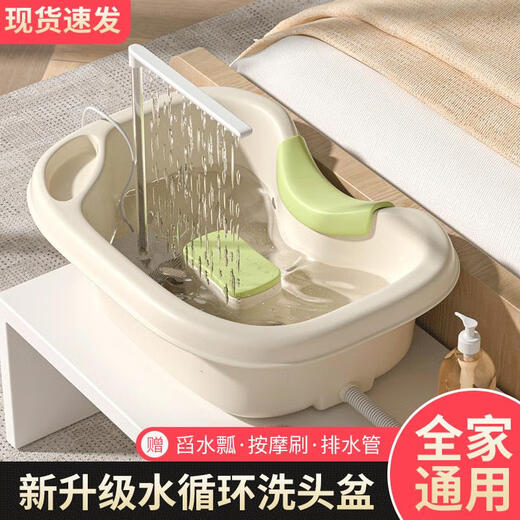 Rongtao shampoo basin lies flat for pregnant women and postpartum women, hair washing artifact for winter pregnancy and bedridden elderly patients, beige + neck pillow + drain pipe