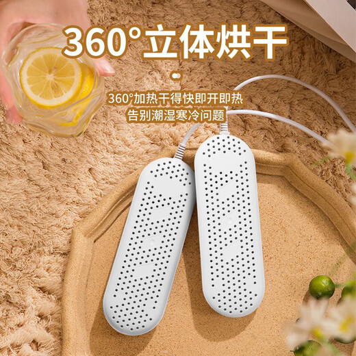 Shiyu shoe dryer, children's household shoe dryer, student dormitory dry and wet shoe dryer, children's model, constant temperature and quick drying