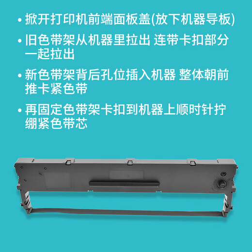 格式NX715适合nx725 nx518 nx618 nx512新斯大nx680 nx728 nx520K打印机色带架HS24色带墨水碳带墨盒 cs24 hs24色带架15个