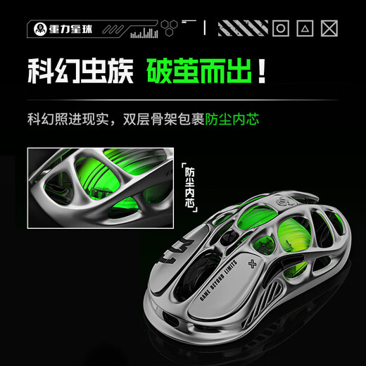 重力星球优选商品破茧 家用鼠标无线/有线蓝牙电竞三模游戏鼠标 镁合金29孔*及时发货 【套组】渐变黑+4K接收器*及时发货