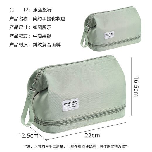 
Lehuo Travel Makeup Bag Large Capacity Portable Toilet Waterproof Storage Bag Women's Business Travel Women's Products High-Perfect Portable