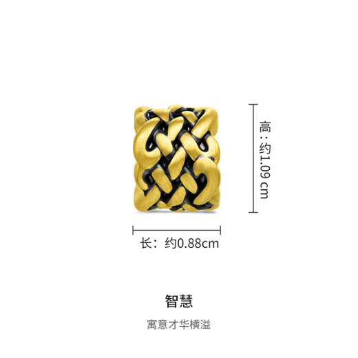 周大福男生寻潮 符号能量定价足金黄金转运珠【多款可选】生日礼物男 EOR1105 智慧