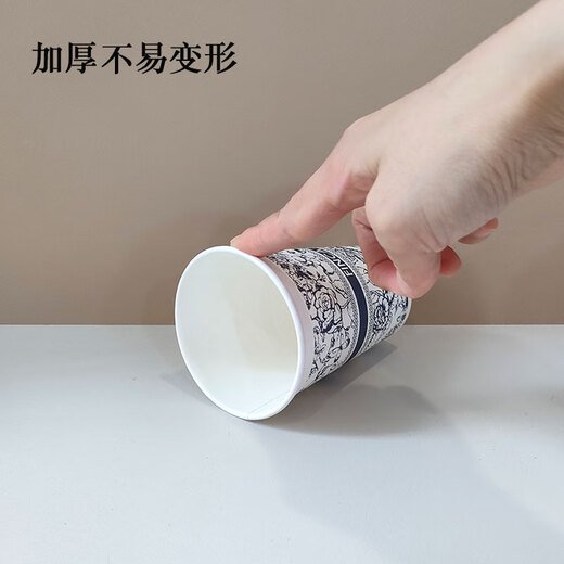 UOSO高级繁花大号加厚纸杯耐高温不渗漏无异味泡咖啡杯茶杯一次性杯子 大号348ml 6636 600只