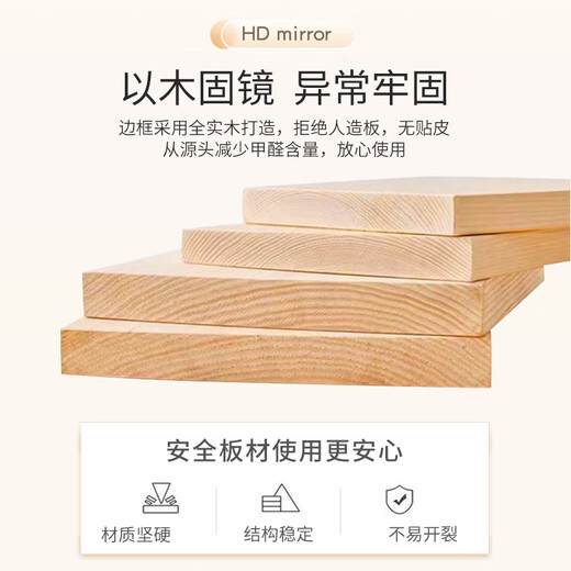 德旭实木镜子全身镜设计穿衣镜家用客厅试衣镜壁挂式贴墙卧室落地镜子 原木色155*45cm 高清成像不变形