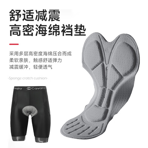 CAVALRY Cycling Shorts Cycling Clothing Summer and Autumn Men's Cushion Mountain Bike Road Bike Pants Seat Cushion Equipment XXL