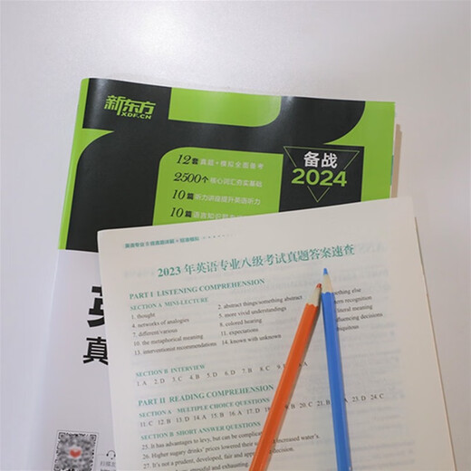 New Oriental's 2024 Inglés nivel principal 8 preguntas reales explicaciones detalladas + simulaciones estándar. Mayor número de preguntas para ayudar a prepararse para el examen rápidamente y lograr puntajes altos en el octavo nivel de la especialización en inglés.