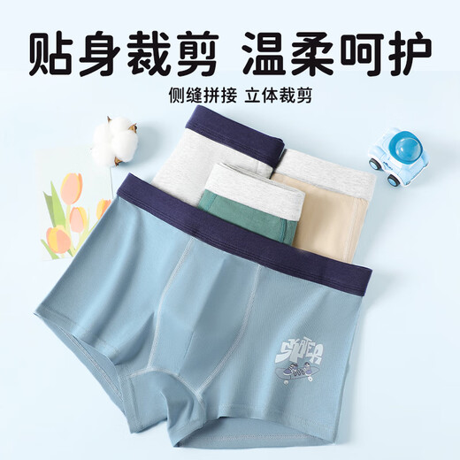 Yu Zhaolin teen underwear boys pure cotton adolescent development period 12-16 years old boy four-corner children's boxer shorts