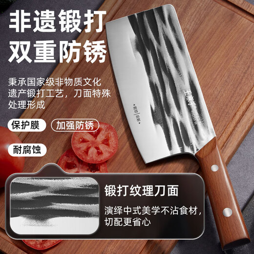 王麻子家用菜刀 厨房切菜切肉切片刀 斩切两用不锈钢锋利刀具 非遗锻打