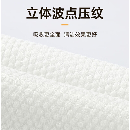 Connaught lazy rags 100 pieces/roll Kitchen disposable rags thickened and larger paper towels special paper for oil and water absorption lazy rags hot sale 100 pieces * 1 roll