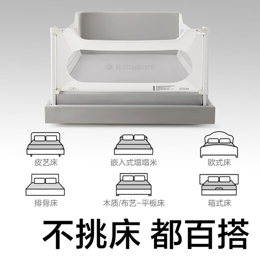 Bed fence crib guardrail anti-fall guardrail children's fence gravel coffee 1.8m1 piece + 2m2 piece pre-sale