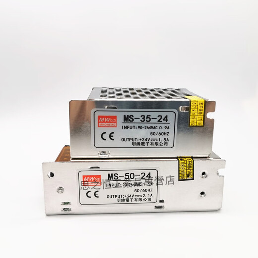 MS15 / 25/35/50W / 60W / 75W ALIMENTATION DE CUTRATION DE SMAL VOLUME DC2412515 Transformateur MS1524