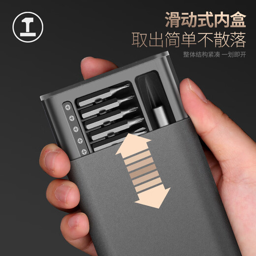 GREENER screwdriver home set 26-in-1 notebook disassembly tool precision cross-shaped hexagonal plum multi-function