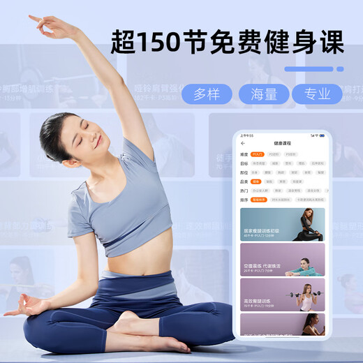 沃莱（ICOMON）沃莱体脂秤高精准智能体重秤 健身房专用电子秤人体减肥健身健康监测测量仪