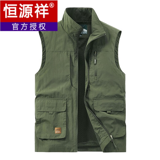 
Hengyuanxiang vest men's new 2023 spring and autumn summer thin large size multi-pocket vest outdoor work vest quick-drying horse clip men 677 blue 5XL