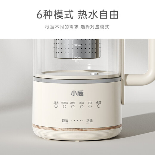 Small mini health pot health cup office small capacity scented tea small single person glass teapot mini desktop 0.6L boiling water stewing insulation integrated constant temperature YSH01