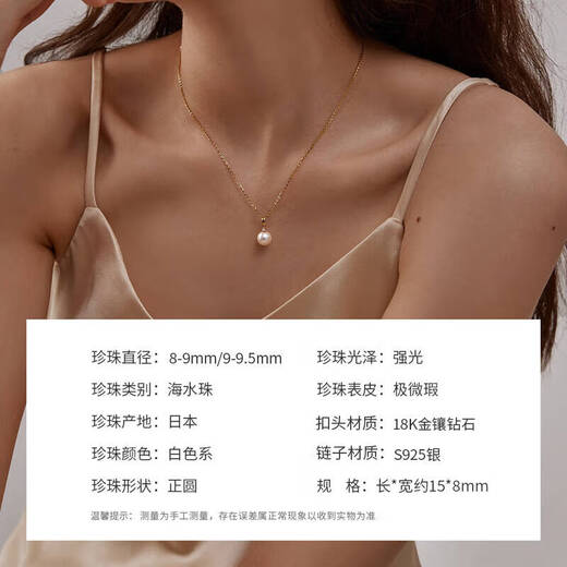 Queen of Pearls G18K gold inlaid real diamond pearl pendant single round Akoya pearl necklace for girlfriend