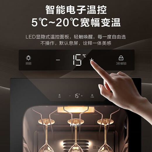 Haier (Haier) Haier (Haier) wine cabinet home vertical small living room office beverage tea wine refrigerated fresh cabinet transparent glass door wine cabinet丨JC-150WGHUD1丨 48 bottles