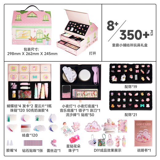Mobee Guka Suit Toys Girl Birthday Cade