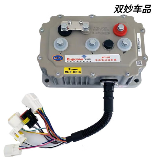 英博尔控制器MC3624/3625雷丁电动汽车d50d70比德文宝路达瑞易 3527-60V/72V4KW各厂家