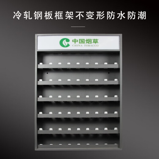 
Huanxia cigarette cabinet display cabinet cigarette counter cigarette cabinet convenience store shelves cigarette specialty cigarette rack display rack wall-mounted wall type 728*126*1000 smoke pusher