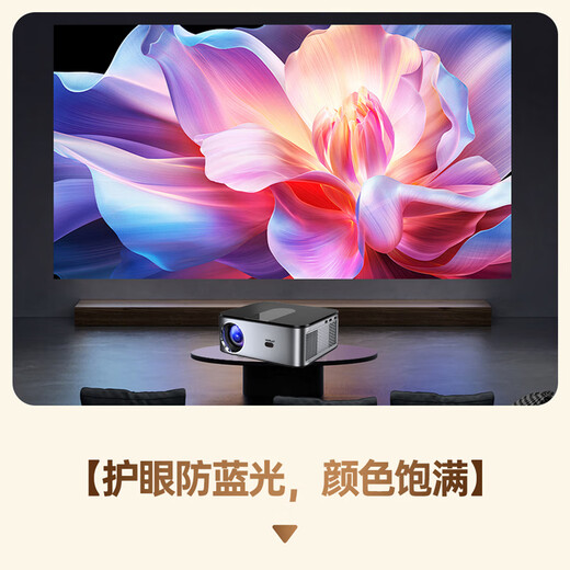VEEMI projector home home theater ultra-high definition projection daytime direct projection office conference projector teaching training bedroom small dormitory all-in-one projection machine mobile phone screen [high-brightness ultra-clear flagship version] ultra-high definition/automatic screen adjustment