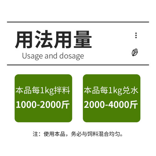 BAITAIKANG water-soluble mold remover, genuine veterinary corn mold remover for pigs, cattle, sheep, chickens and ducks, feed additives for pregnant animals, 1kg bag