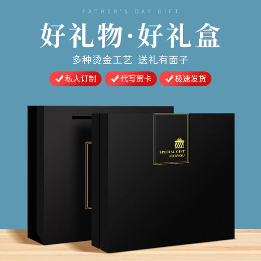 Практичный подарок Hongjingge на День отца для папы, высококачественная бритва на 50-летие и 60-летие, чашка для воды, чашка для чая для людей среднего и пожилого возраста, матовая чашка «отцовская любовь» + бритва, бесплатная гравировка. Индивидуальный шаблон