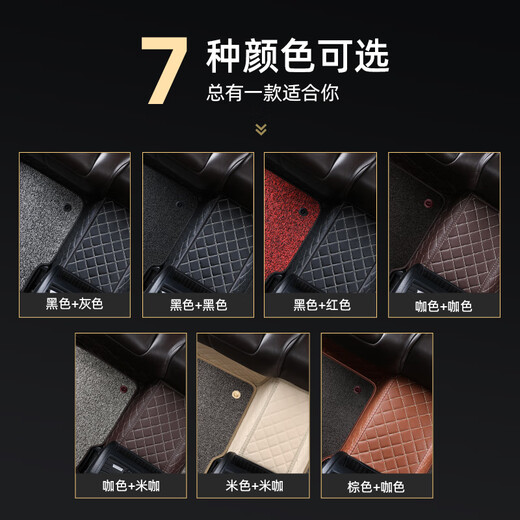 博紫适用东风标致308/408/301/508/3008/4008/标志5008全包围汽车脚垫 标致专用包门槛[双层带兜]黑色+灰色丝圈