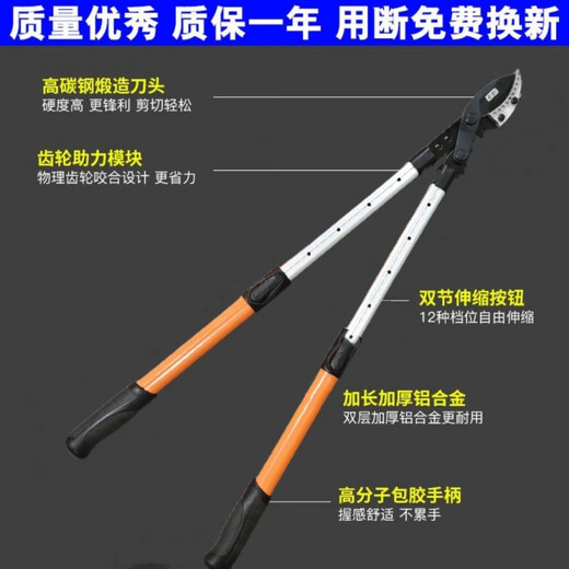 Japan's original imported Dahong thick branch shears, high-branch powerful shears, gear telescopic powerful shears, special shears for garden fruit trees, Japan's Dahong gear telescopic shears, ten centimeters free