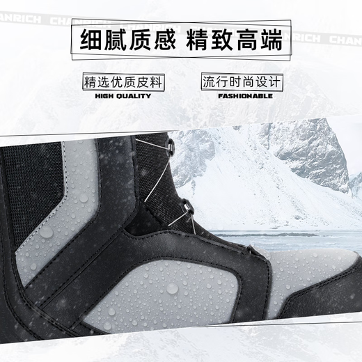 CHANRICH cold wind snowboarding boots for men and women, all-region free-style wire buckle quick-wear anti-slip warm ski boots, high-grade gray ATOP quick-wear 40