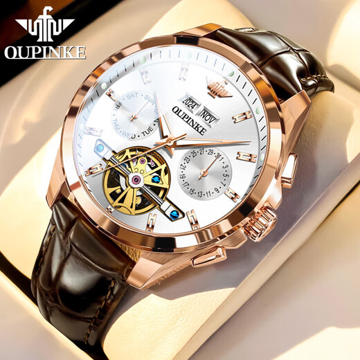 欧品客十大品牌瑞士认证手表男全自动机械表男士手表夜光防水商务男士表 皮带玫白【终身质保】免费刻字 终身质保