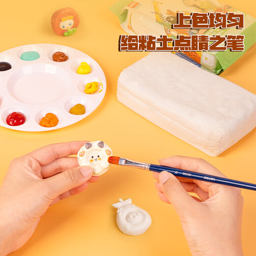 得力(deli)2斤装白色陶泥石塑粘土套装diy手工陶艺雕塑风干免烤袋装附12色水粉颜料和调色盘儿童生日礼物