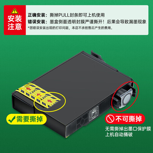 绿格适用爱普生EPSON WF-4838 7848 7841 7318打印机墨水墨盒 T05U3 洋红色墨盒（适用4838/7848）