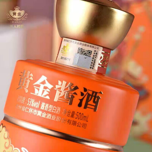 
Golden Sauce Wine Year of Ox Commemorative Wine 53 Degrees Sauce Flavor White Wine Guizhou Pure Grain Wine High-grade Wine 500ml Gift Box 53 Degrees 500mL 6 Bottles Golden Sauce Wine - Zodiac Ox]