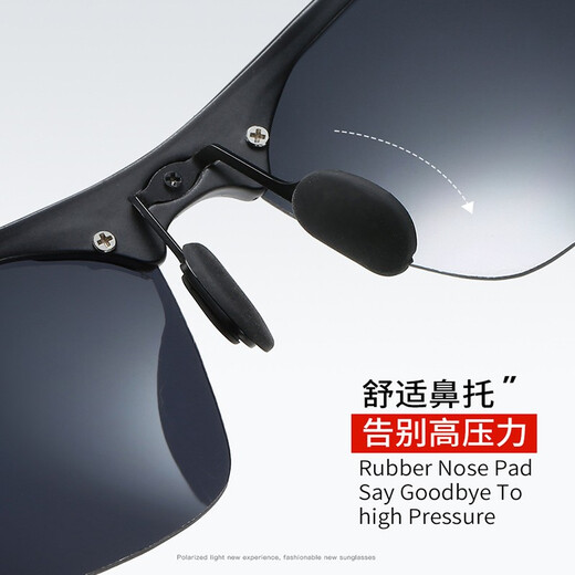 Gravel Sunglasses Men's Sports Polarized Pure Aluminum Magnesium Color-Changing Sunglasses Anti-Glare Driving Glasses Fishing Glasses Cycling Glasses Gun Frame Night Lenses