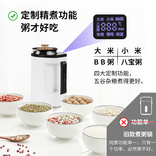 U FIT cooking multigrain porridge stew pot, special pot for cooking porridge, non-overflow pot, porridge cooking cup, one person porridge artifact, fully automatic, can be reserved for 1-2 people, soup making, white fungus, travel, portable small stew pot, multigrain porridge pot V03 0.5L