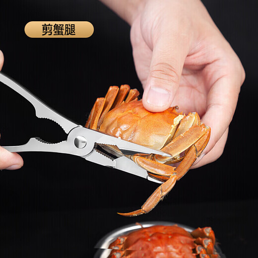 OAK crab eating tool set crab tools hairy crab stainless steel crab eight pieces crab needle peeling crab claws crab knife C881